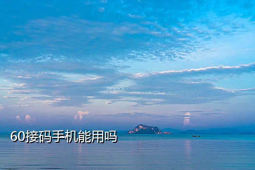 德芙云接码苹果