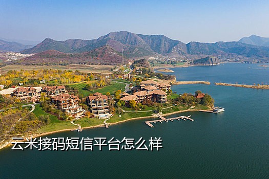 接淘宝验证码有风险吗