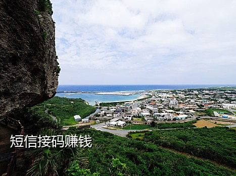 在线手机短信接码