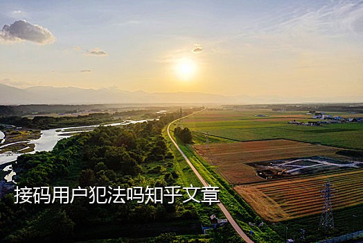 易码短信接码下载