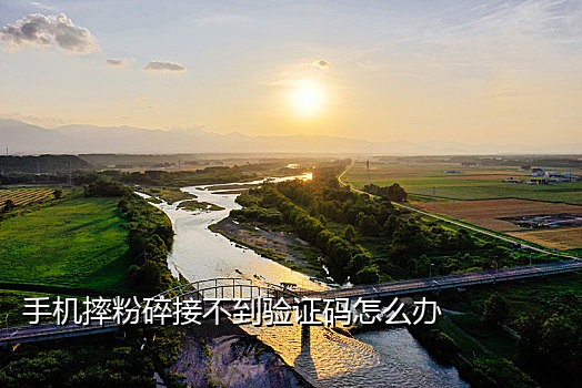 微信接红包认证书验证码在哪里填