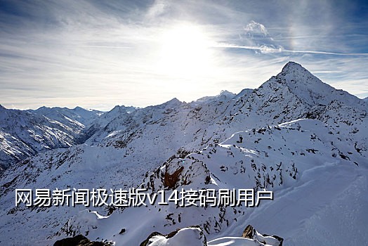 能用接码云手机验证码