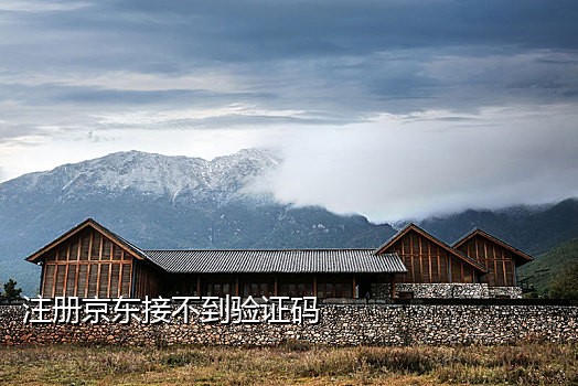 美国短信接码注册