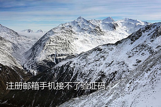 接短信验证码自动发到QQ群