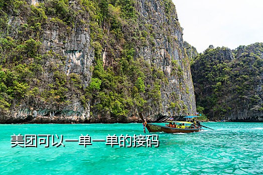 百度账号怎么接码注册