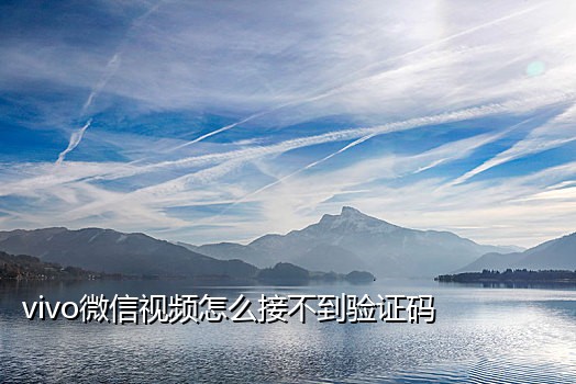qq实名认证接码