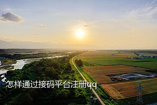 遵义抖音接码