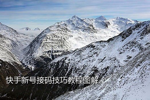 怎么用第三方接码接收短信