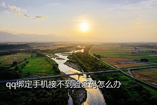 怎么使用百度云接码