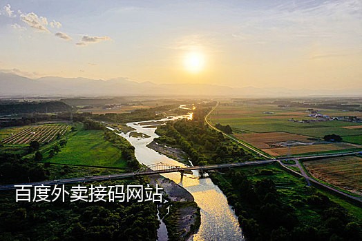 在线接码手机号