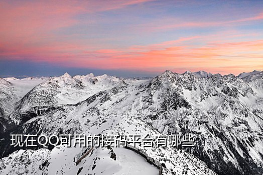 验证码为什么手机接不到