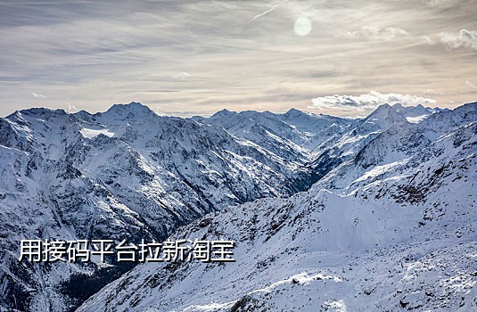 手机怎么代接短信验证码