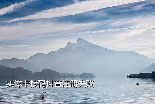 陌陌能用接码平台注册吗