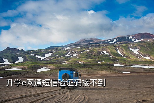 芒果云接码平台可以注册qq吗