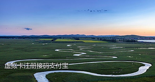 boss直聘接码平台