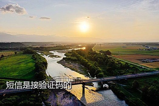 小马哥抖音二次接码