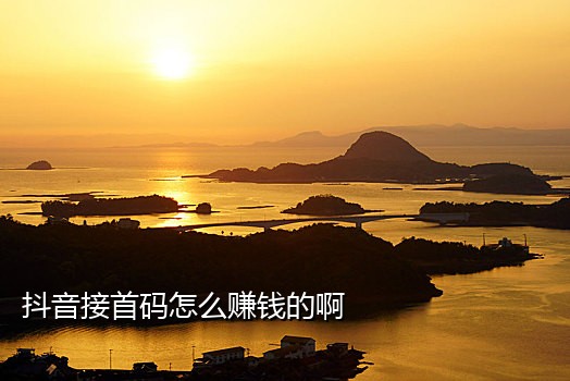 微信账号接码注册