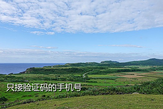微信一物一码接小程序