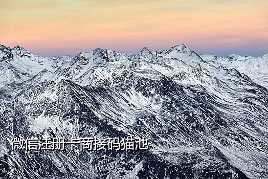 微信解密如何不用验证码接