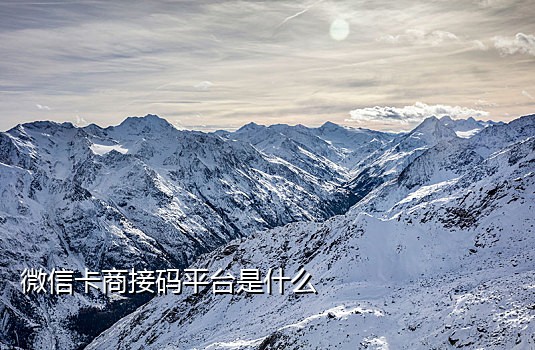 淘宝拉新接码是做什么的