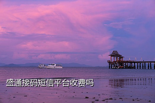 淘宝接码代付怎么确认安全