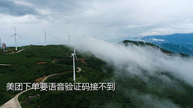 手机接验证码会有风险吗