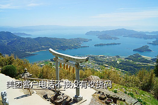 手机接码怎么使用