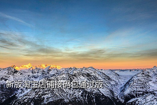 手机接码平台能干什么