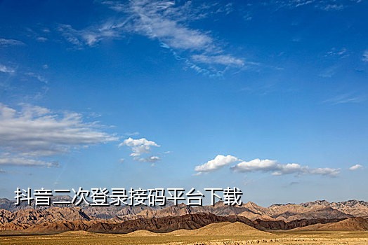 求接码平台的手机号