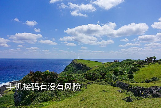 那个接码平台可以注册连信