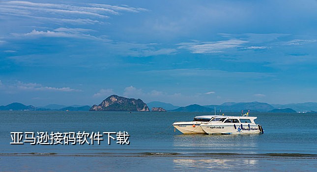 接美团验证码平台