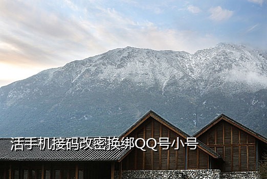 接码注册美团账号