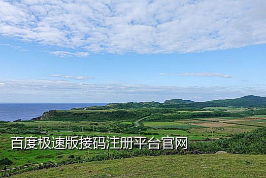 接码平台能注册微信吗