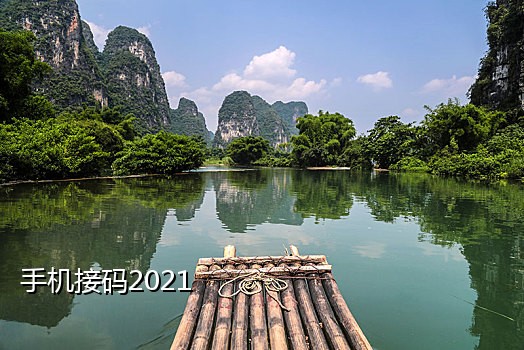抖音登录接码平台