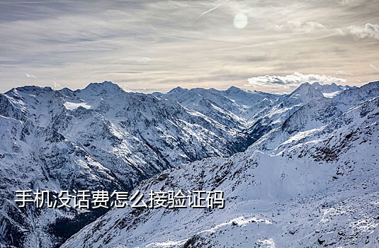 淘宝新号接码渠道在哪找