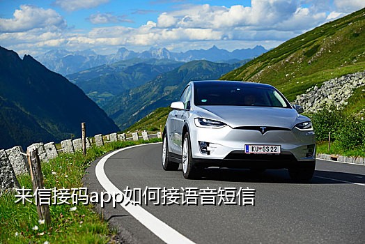 手机号接不到验证码为什么