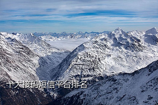 手机短信接码设备有哪些