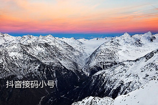 快手是卡接码
