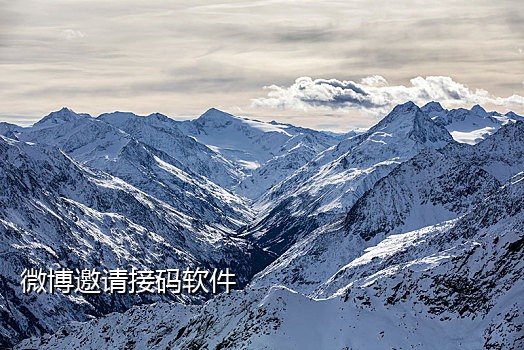 快手接码是什么套路呀