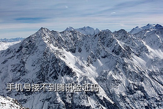 接码平台手机号绑定百家号