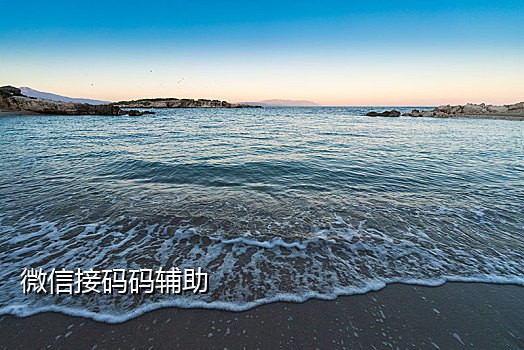 接码平台卡商 知乎