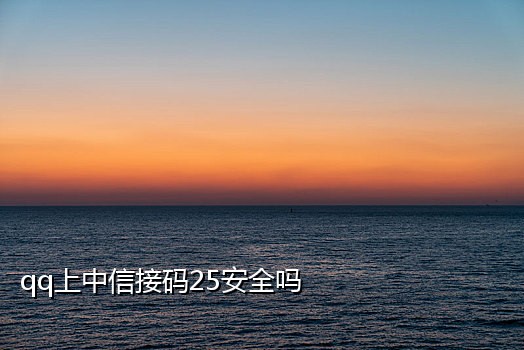 qq自动接码发码机器人