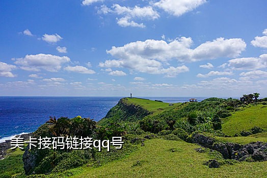 小米手机号接码