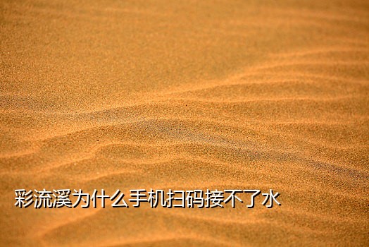 淘宝接码 充值