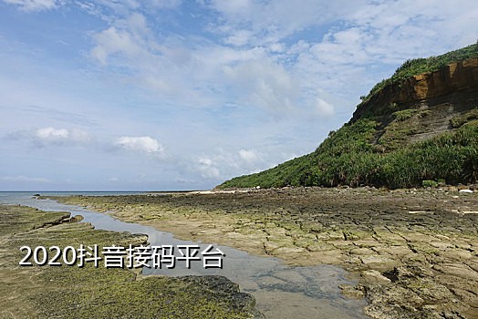 所罗门群岛短信接码