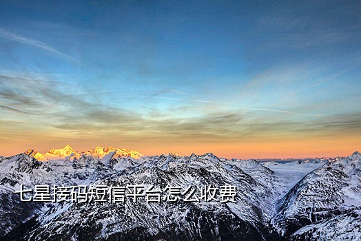 手机营业厅拉新接码案例