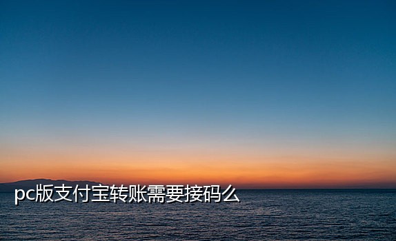 苹果多次接码