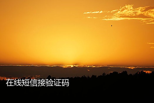 苹果7连接汽车蓝牙pin码