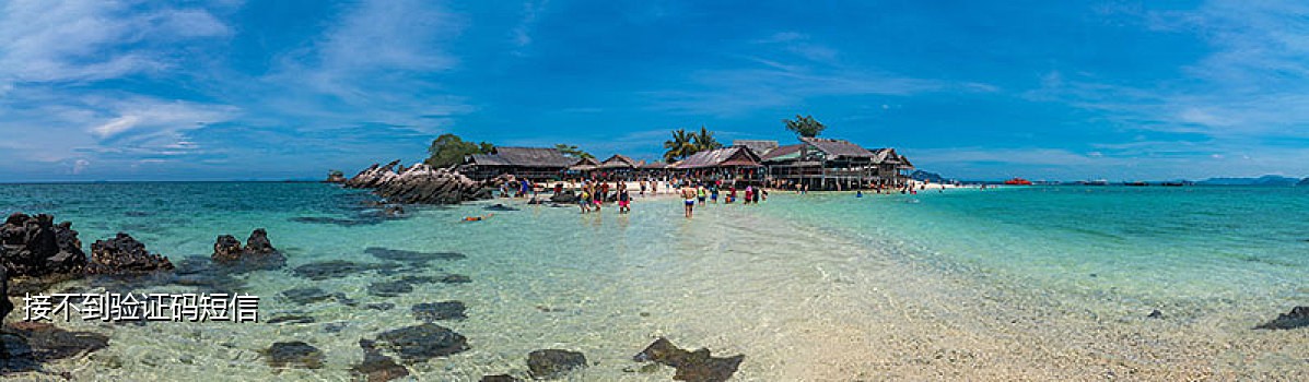 浙江手机号接码