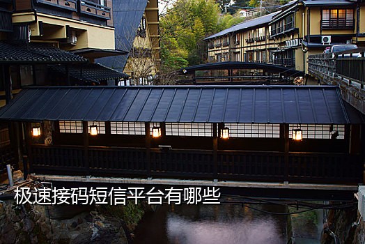 怎么样获取京东接码